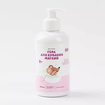 ВКУСВИЛЛ Гель детский для купания мягкий 0+