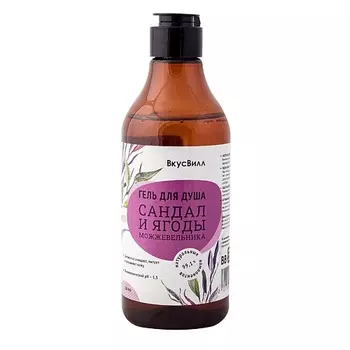 ВКУСВИЛЛ Гель для душа "Сандал и ягоды можжевельника" 380