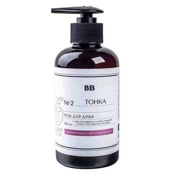 ВКУСВИЛЛ Гель для душа «Тонка» 300.0