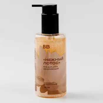 ВКУСВИЛЛ Гель для душа увлажняющий «Нежный лотос» с шиммером и AHA-кислотами