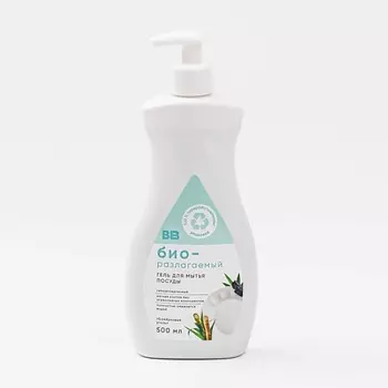 ВКУСВИЛЛ Гель для мытья посуды биоразлагаемый "Бамбуковый уголь"