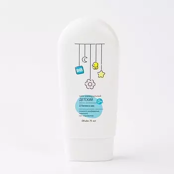 ВКУСВИЛЛ Крем детский универсальный