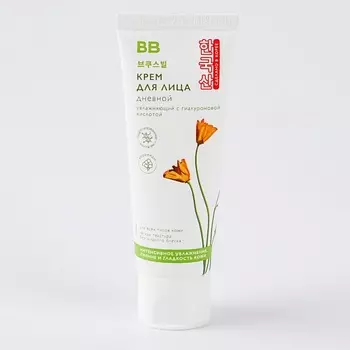ВКУСВИЛЛ Крем для лица дневной увлажняющий с гиалуроновой кислотой