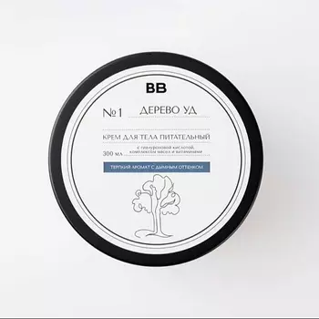 ВКУСВИЛЛ Крем для тела питательный «Дерево уд» 300.0