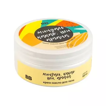 ВКУСВИЛЛ Крем-масло для тела "Ши-миндаль-какао" 150