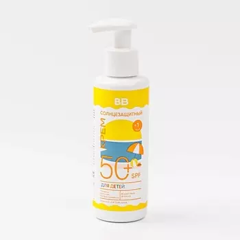 ВКУСВИЛЛ Крем солнцезащитный для детей SPF 50+