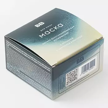 ВКУСВИЛЛ Маска для лица ночная восстанавливающая несмываемая с опунцией и центеллой азиатской