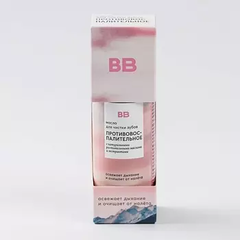 ВКУСВИЛЛ Масло для чистки зубов «Противовоспалительное»