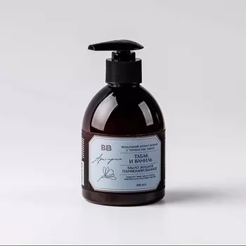 ВКУСВИЛЛ Мыло жидкое парфюмированное «Табак и ваниль» 300.0
