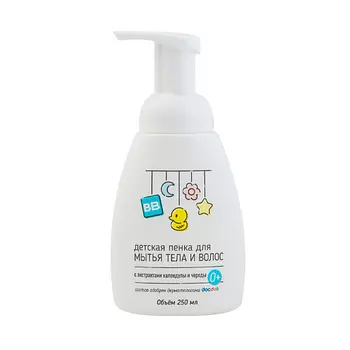 ВКУСВИЛЛ Пенка детская для мытья тела и волос 250