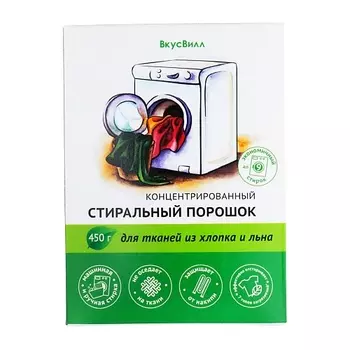 ВКУСВИЛЛ Порошок стиральный 450