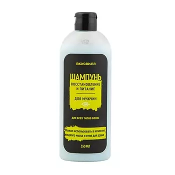 ВКУСВИЛЛ Шампунь для волос мужской с никотинамидом 350.0