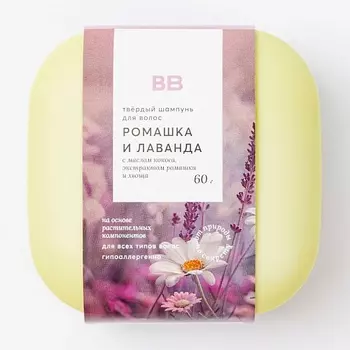 ВКУСВИЛЛ Шампунь твердый «Ромашка и лаванда»