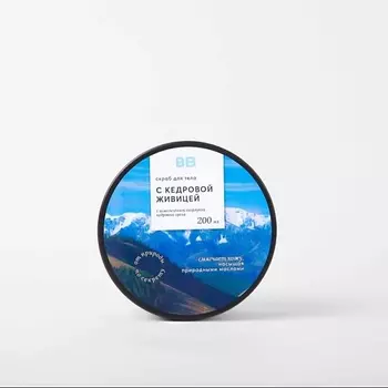 ВКУСВИЛЛ Скраб для тела «С кедровой живицей» 200.0