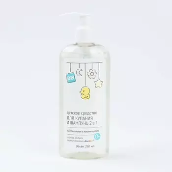 ВКУСВИЛЛ Средство детское для купания и шампунь 2в1