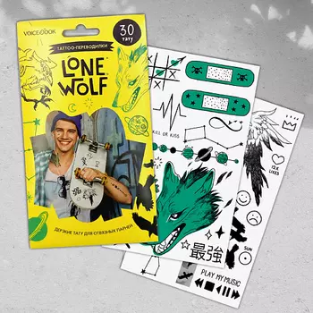 VOICEBOOK Переводные тату Lone Wolf tattoo Одинокий Волк