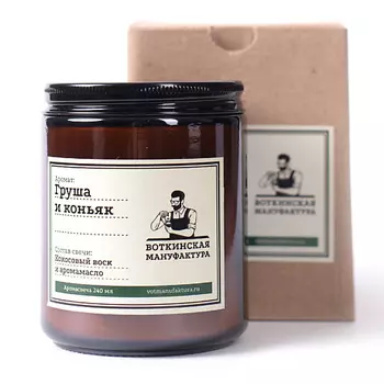 ВОТКИНСКАЯ МАНУФАКТУРА Ароматическая свеча с маркировкой "Груша и коньяк" 240.0
