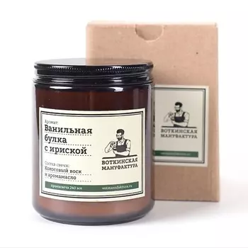 ВОТКИНСКАЯ МАНУФАКТУРА Ароматическая свеча с маркировкой "Ванильная булка с ириской" 240.0