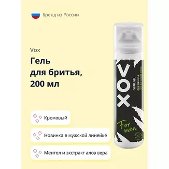 VOX Гель для бритья FOR MEN Алоэ вера и ментол 200.0