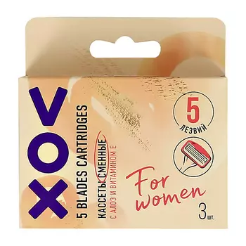 VOX Кассеты для станка 5 лезвий 3.0