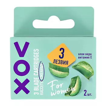 VOX Кассеты для станка Алоэ вера 3 лезвия 2.0