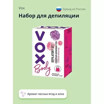 VOX Набор для депиляции теплый воск, полоски для депиляции 120.0