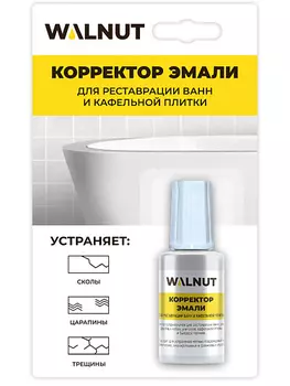 WALNUT Корректор эмали для ванны