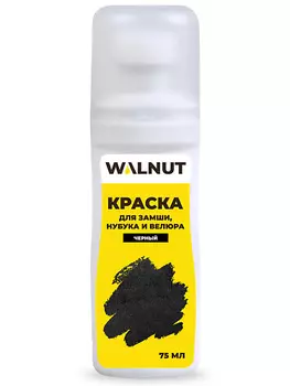 WALNUT Краска для замши, нубука и велюра, для замшевой обуви, черная 75.0