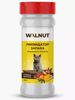 WALNUT Ликвидатор запаха для кошачьего лотка "Спелые фрукты" 400.0