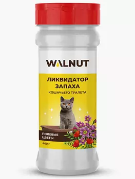 WALNUT Ликвидатор запаха для кошачьего туалета 400.0