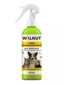 WALNUT Спрей для животных дезодорирующий без ароматизаторов 200.0