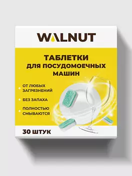 WALNUT Таблетки для посудомоечной машины 30