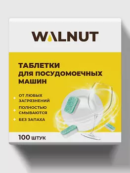 WALNUT Таблетки для посудомоечной машины, водорастворимые 100