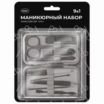 WBZ Универсальный набор для маникюра и педикюра 9 в 1 в футляре, MINI