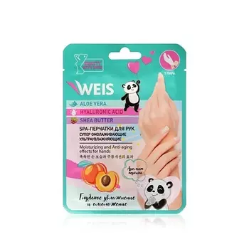 WEIS Перчатки для рук с эффектом парафинотерапии Персик