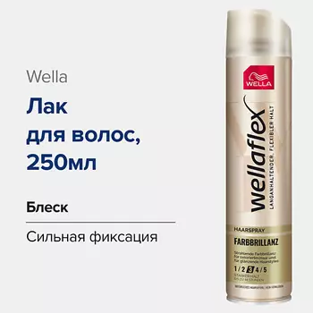 WELLA Лак для волос Farbbrillianz, Сияние цвета,фиксация без склеивания волос 250.0