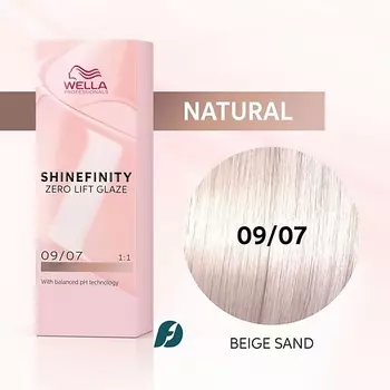 WELLA PROFESSIONALS Гель-крем краска Shinefinity