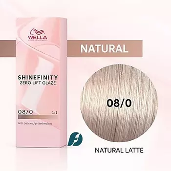 WELLA PROFESSIONALS Гель-крем краска Shinefinity