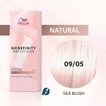 WELLA PROFESSIONALS Гель-крем краска Shinefinity