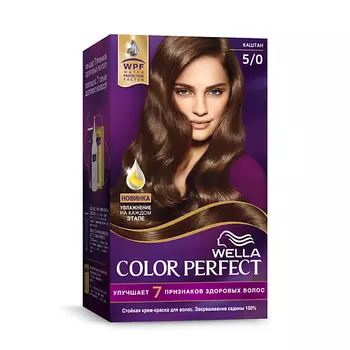 WELLA Стойкая крем-краска Wella Color Perfect
