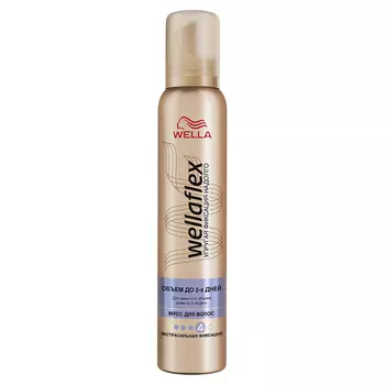 WELLA Wellaflex Мусс для укладки волос "Объем до 2-х дней" экстрасильной фиксации