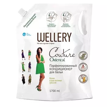 WELLERY Couture Oriental Парфюмированный кондиционер для белья, аромат жасмина и восточных пряностей 1700.0