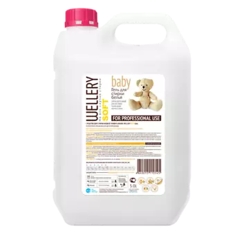 WELLERY Гипоаллергенное средство для стирки детских вещей Soft Baby