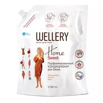 WELLERY Home Sweet Парфюмированный кондиционер для белья, с ароматом сладкого яблока и нотой миндаля 1700.0