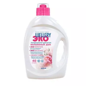 WELLERY ЭКО Кондиционер для белья Волшебный дом 2000.0