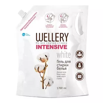 WELLERY Концентрированное средство для стирки белых вещей Intensive White