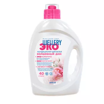 WELLERY Кондиционер для белья аромат нежного пиона с нотами лунного цветка ЭКО Волшебный дом 2000.0