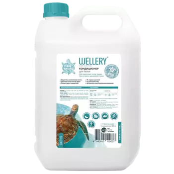 WELLERY Кондиционер для белья Clear Natural