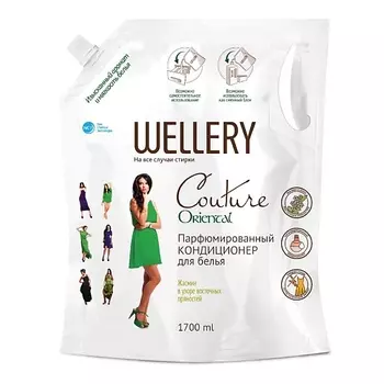 WELLERY Кондиционер для белья парфюмированный Couture Oriental