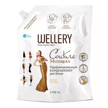 WELLERY Кондиционер для белья парфюмированный Couture Mysterious